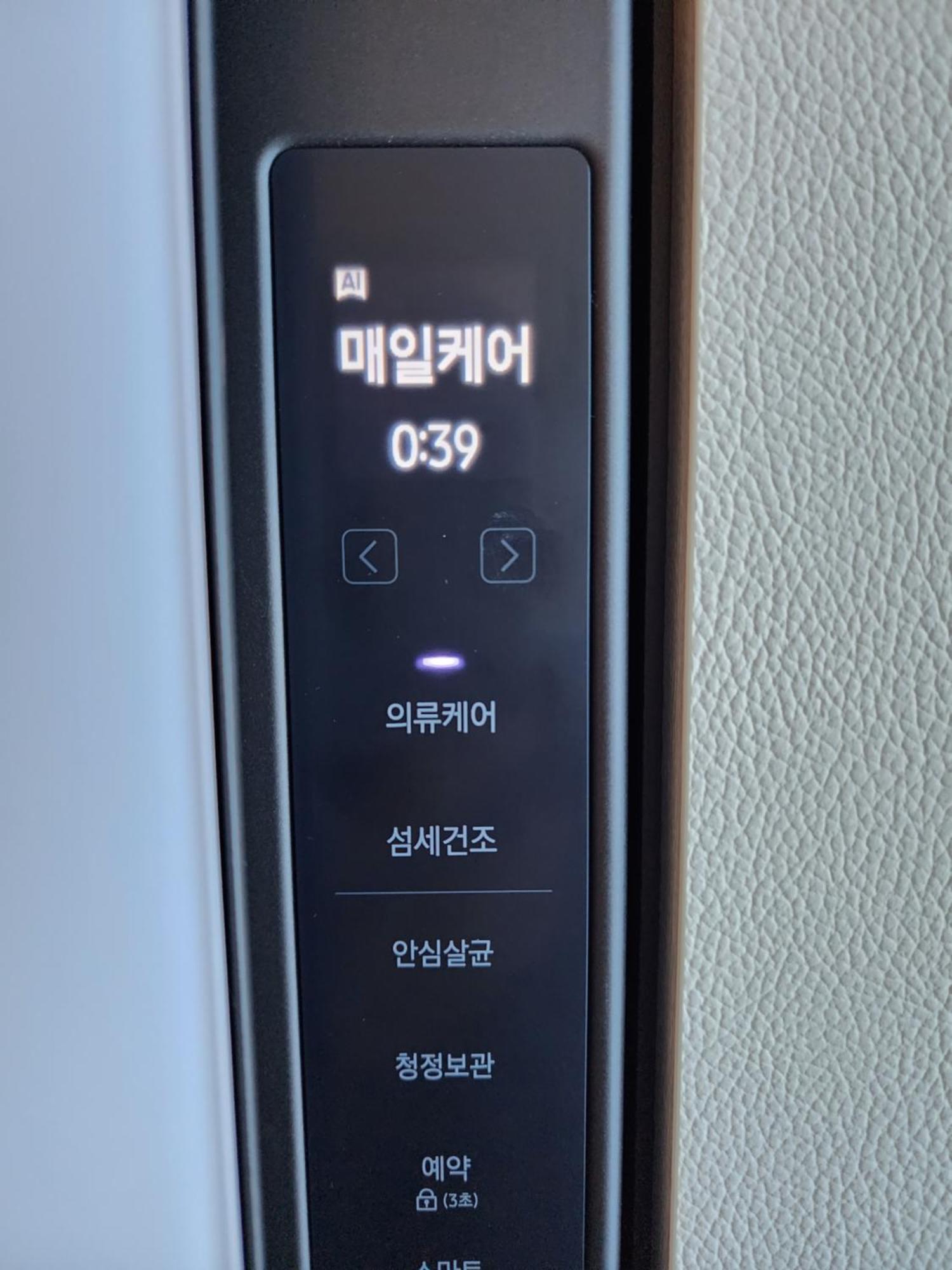 Daon Stay Daegu Kamer foto